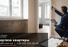 Квартира