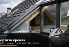 Экспертиза кровли