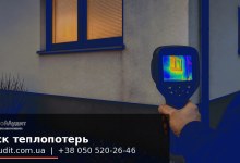 Как выявить и устранить утечки тепла в помещении?