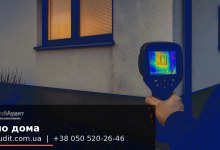 Как сохранить тепло дома
