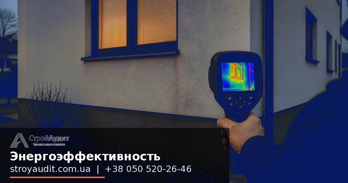 Станут ли пассивные дома активом украинских девелоперов?