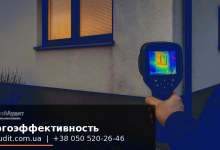 Станут ли пассивные дома активом украинских девелоперов?