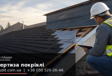 10 поширених помилок забудовників при будівництві покрівлі