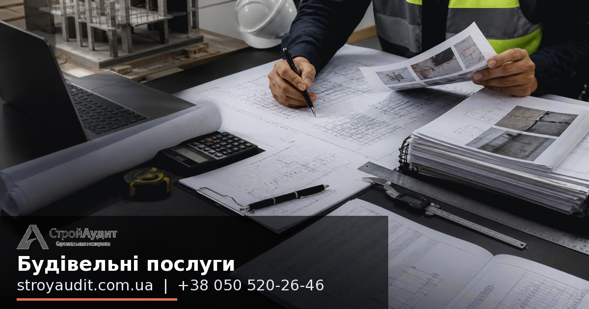 Для пошукових систем