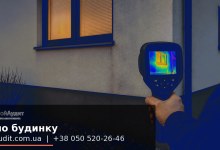 Як зберегти тепло будинку